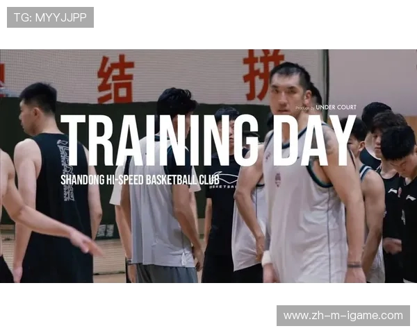 山东高速鏖战劲旅巅峰对决激燃上演掀起新赛季篮球激情风暴