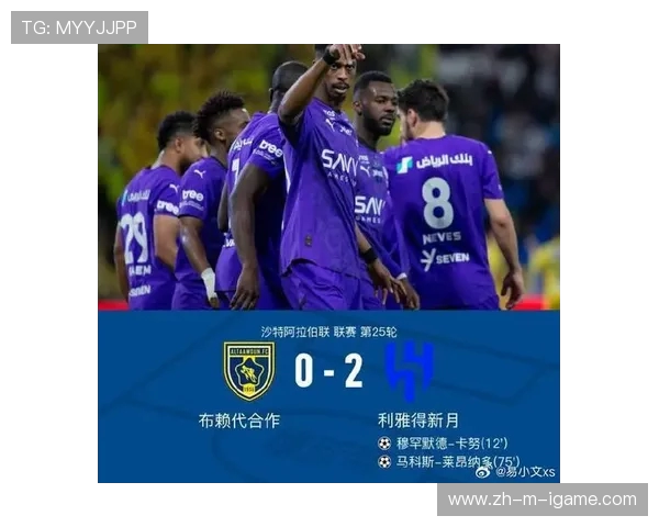 以利雅得新月全力迎战劲敌巅峰对决揭示亚洲足球荣耀之战