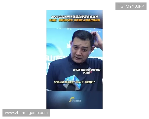 巩晓彬再度执掌球队引领新征程展现山东篮球重振雄风