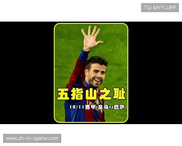 巴萨迎战皇家社会 力争主场三分延续连胜势头