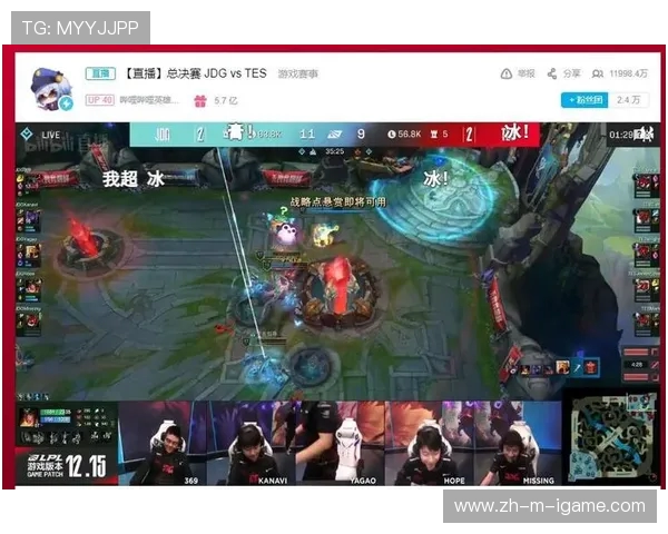 JDG与TES激战正酣 谁能笑到最后争夺LPL冠军宝座