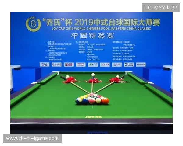 台球技术解析：从基础入门到职业竞技的全面提升指南