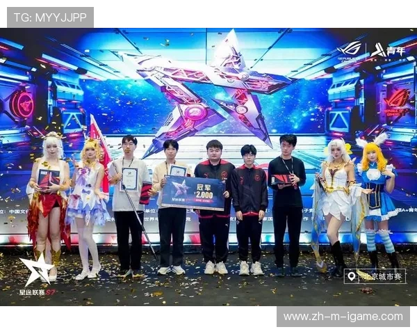 巅峰对决英雄联盟赛场燃起青春激情逐梦冠军荣耀时刻