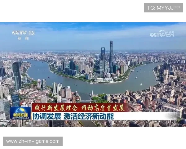 福建浔兴股份加速产业升级推动区域经济高质量协同发展