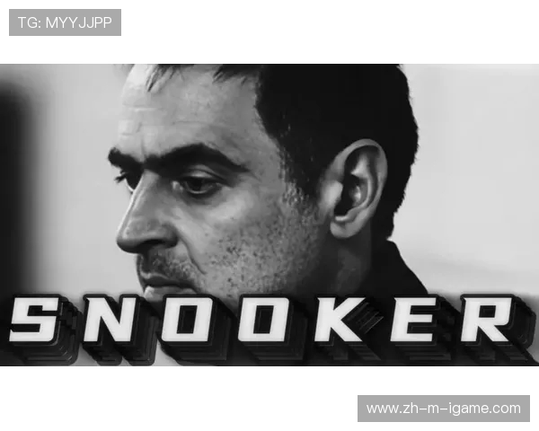 罗尼·奥沙利文：从天才少年到斯诺克传奇的奋斗与辉煌