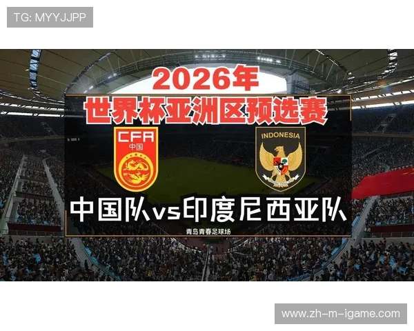 2026年世界杯新机遇与挑战：中国队能否突破历史瓶颈跻身顶级舞台