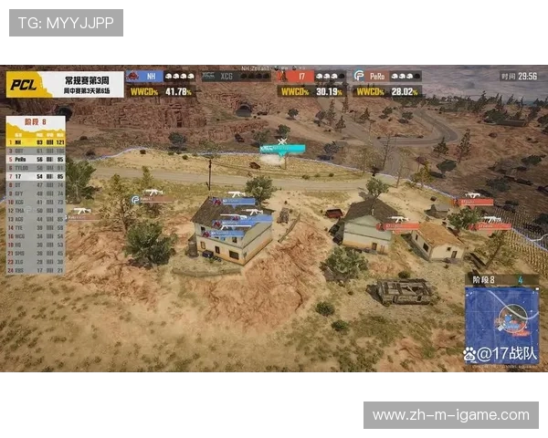 Virtus.pro绝地求生战队崛起之路与全球电竞赛事精彩瞬间回顾