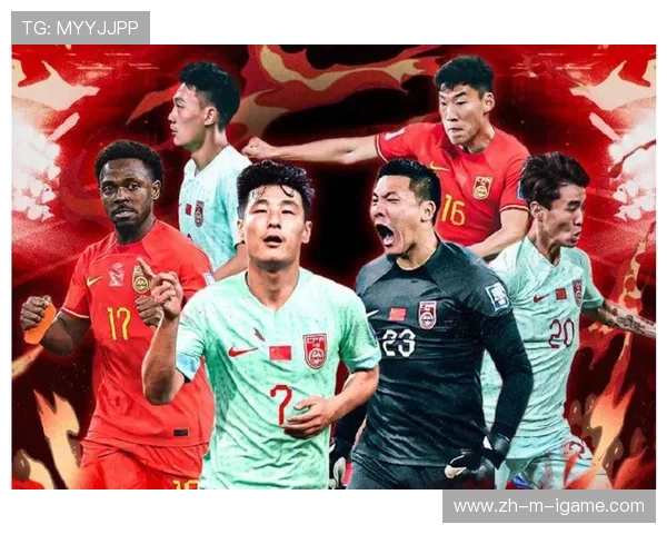 国足鏖战九十分钟绝平强敌年轻阵容展现顽强拼搏精神