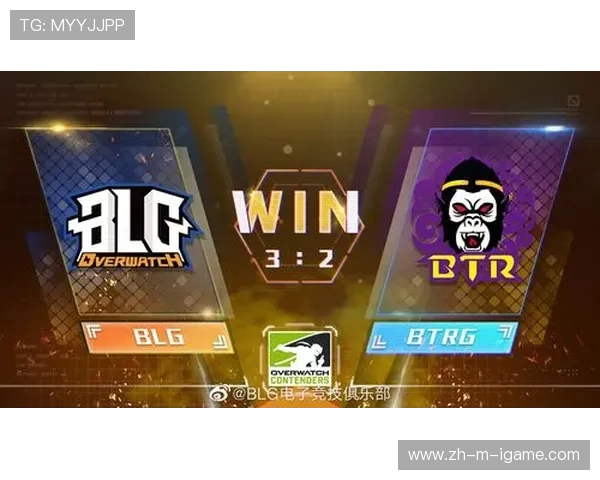 BLG以67分稳居挑战者杯积分榜首位争夺冠军之路愈加明朗