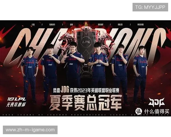 JDG在Major赛中的团队协作表现分析与战术解读