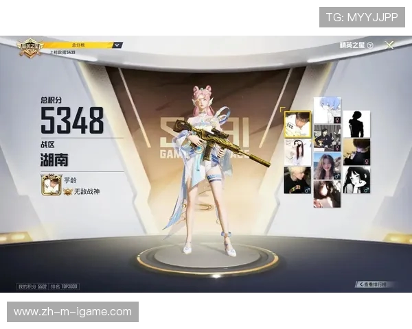 和平精英个人能力排行榜出炉TES战队荣登第九名引发热议