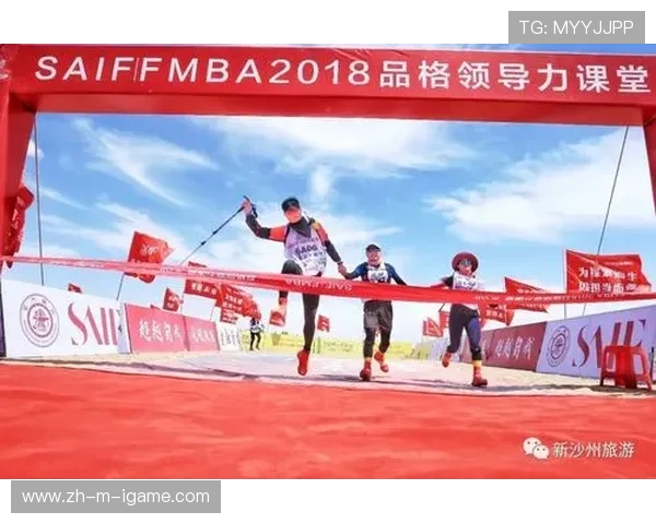 极限挑战与自我超越：王娜的深度对话与运动人生探索