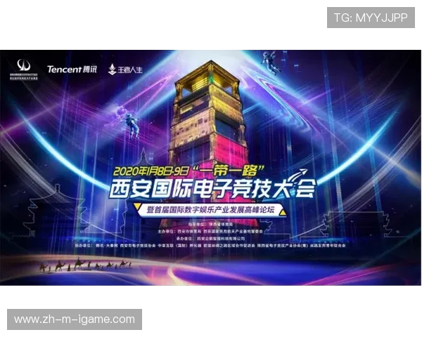 全球电竞产业崛起推动数字娱乐生态与青年文化深度融合发展