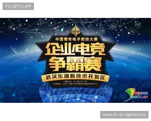 探索电竞产业崛起与未来发展趋势及其对青年文化的深远影响 探索电竞产业崛起与未来发展趋势及其对青年文化的深远影响