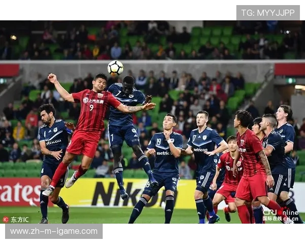 上港与墨尔本对决赛程安排及赛事精彩看点分析