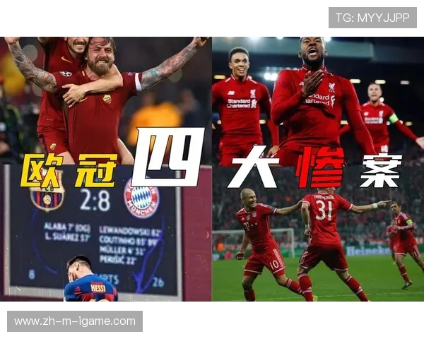 欧冠门票系统瘫痪数万球迷苦等12小时抢购梦想门票