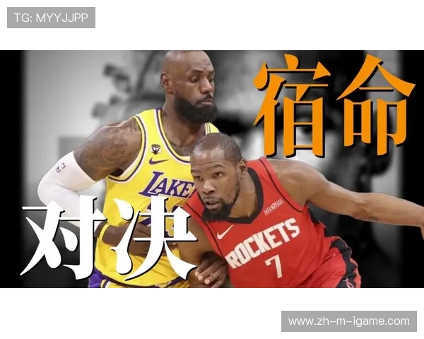 火箭与湖人精彩对决比赛录像回顾及精彩瞬间分析 火箭与湖人精彩对决比赛录像回顾及精彩瞬间分析